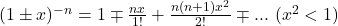 (1 \pm x)^{-n}=1 \mp \frac{nx}{1!}+\frac{n(n+1)x^2}{2!} \mp ... \ (x^2<1)